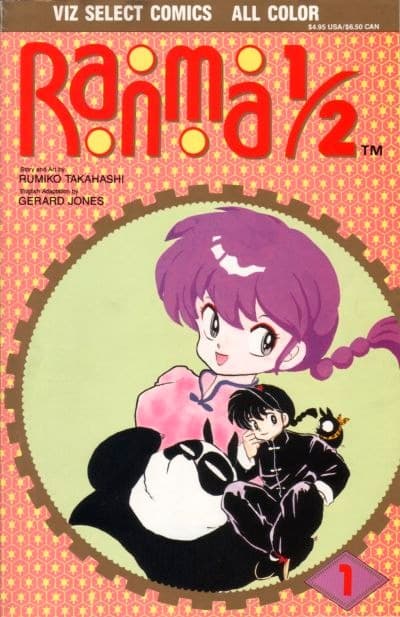 Ranma 1/2 #1